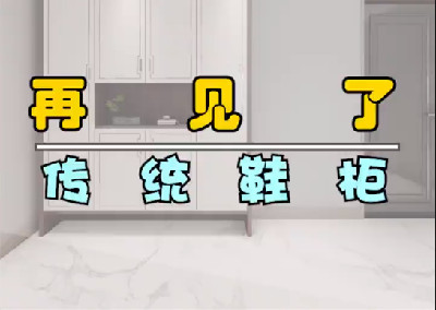 客厅这样设计，见过吗？