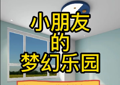 学习玩乐，爬高溜滑梯这才是小朋友最喜欢