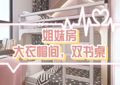 卧室这么做真好